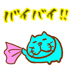 [LINEスタンプ] あいさつとつかねこ02の画像（メイン）