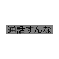 [LINEスタンプ] 友達と遊ぶ用のスタンプ