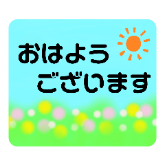 [LINEスタンプ] 友達＆敬語、かわいいシンプル挨拶スタンプ