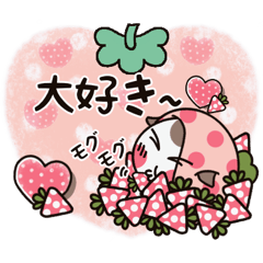 [LINEスタンプ] いちごが大好きな猫