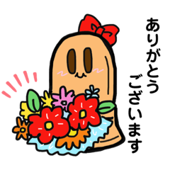 [LINEスタンプ] はにわちゃんのあいさつスタンプ。