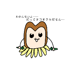 [LINEスタンプ] かわいいどうぶつ(？)