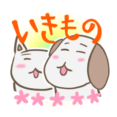 [LINEスタンプ] いろんなどうぶつすたんぷ！