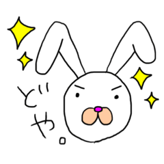 [LINEスタンプ] ずかにゃんスタンプ4 白ウサギ