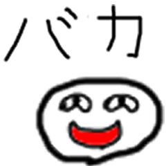 [LINEスタンプ] だいふくの日常使えるスタンプ