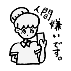 [LINEスタンプ] 人間辞めたい鉛筆ちゃんです