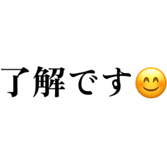 [LINEスタンプ] にっこりスタンプゥ！