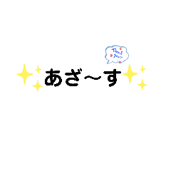 [LINEスタンプ] フランクな言葉1