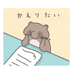 [LINEスタンプ] たぬきくんきつねくん2