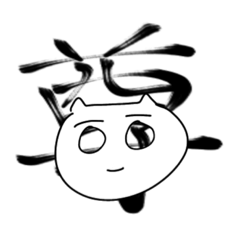 [LINEスタンプ] オタクな顔面だけあるネコ