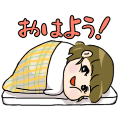 [LINEスタンプ] ぐ〜たら家族