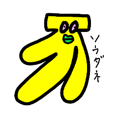 [LINEスタンプ] 喋る色彩100%たち