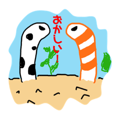 [LINEスタンプ] どうぶつスタンプ（使いやすい）