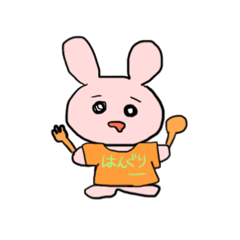 [LINEスタンプ] うさぎなのね