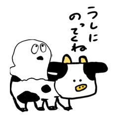 [LINEスタンプ] 北海道のおばけ