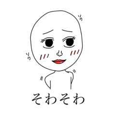 [LINEスタンプ] 素敵なレディを目指すスタンス♡6