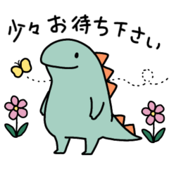 [LINEスタンプ] おだやかな恐竜 2 ～敬語シリーズ～