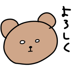 [LINEスタンプ] 西野クマ