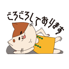 [LINEスタンプ] うにまるの日々