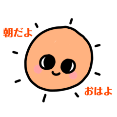 [LINEスタンプ] 朝に考えた半透明スタンプ