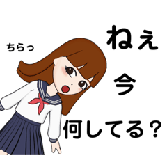 [LINEスタンプ] 女子高生の日々