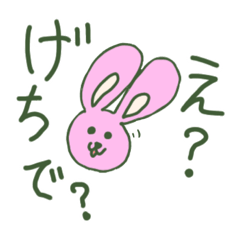 [LINEスタンプ] 煽り重視