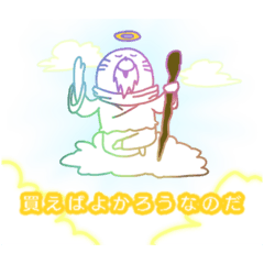 [LINEスタンプ] へちゃ隊〜モコスコ神を添えて〜