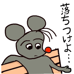 [LINEスタンプ] 干支あにまるず