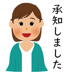 [LINEスタンプ] 使いやすい女性スタンプ