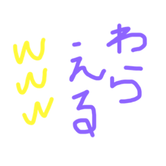 [LINEスタンプ] 日常使いできる手書き簡単スタンプ