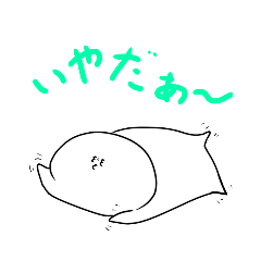 [LINEスタンプ] ぼ～っとしているやつ2