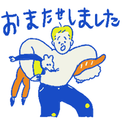 [LINEスタンプ] 動くぞ！オチャメな待ち合わせスタンプ