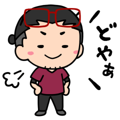 [LINEスタンプ] ウワサのカンナスタンプ