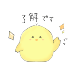 [LINEスタンプ] きいろのもちもち