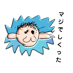 [LINEスタンプ] バリーボートンのスタンプ