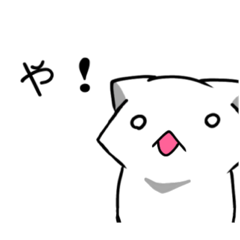 [LINEスタンプ] あたスタンス