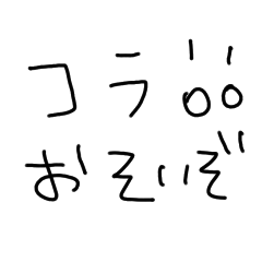 [LINEスタンプ] Sui☆手書き文字⑧