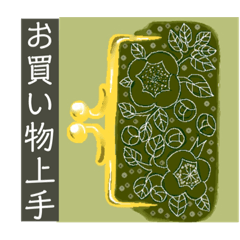 [LINEスタンプ] 刺繍小物で可愛くスタンプ日常便利おでかけ