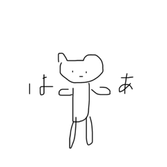 [LINEスタンプ] うふふなくま