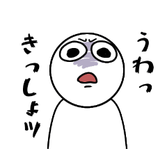 [LINEスタンプ] ストレス限界スタンプ