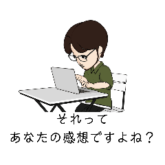 [LINEスタンプ] ひろゆきスタンプ②