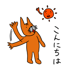 [LINEスタンプ] ヤスミーネコの日常2