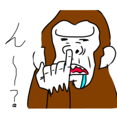 [LINEスタンプ] めっちゃゴリラ！！！1