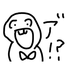 [LINEスタンプ] おばかな元気くん