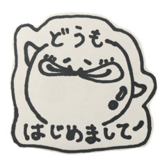 [LINEスタンプ] 深海魚ニュウドウカジカ様