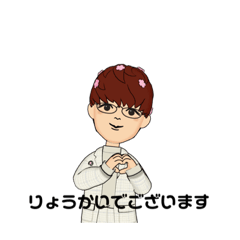 [LINEスタンプ] あたえちゃん12