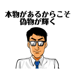 [LINEスタンプ] キャプテンスタンプ第一弾