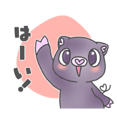 [LINEスタンプ] アグー豚のハートちゃん(少し沖縄方言あり)