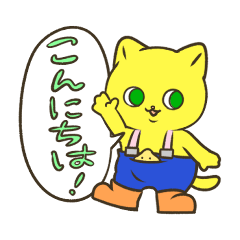 [LINEスタンプ] かわいいかわいいれもんちゃんLINEスタンプ