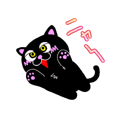 [LINEスタンプ] 黒猫にゃん吉